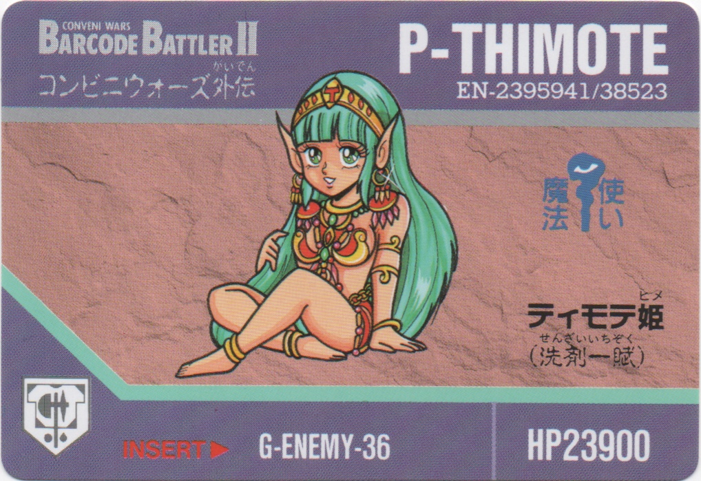 P-THIMOTE frontside card