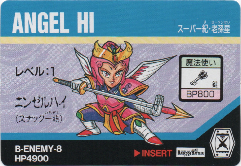 ANGEL HI frontside card