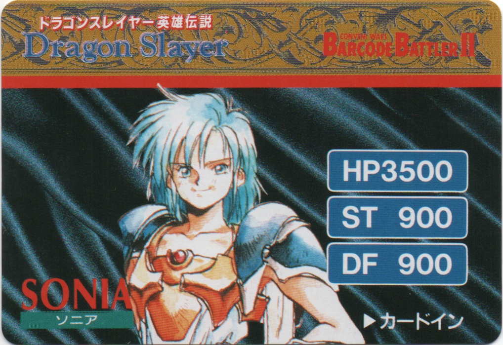 SONIA frontside card