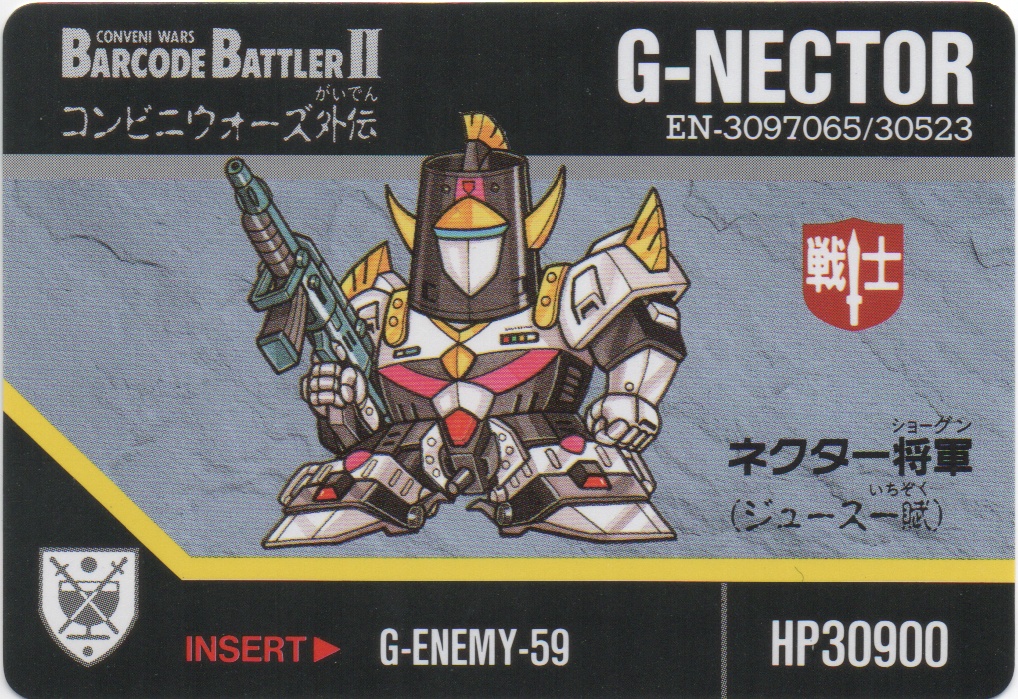 G-NECTOR frontside card