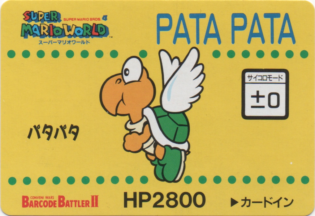 PATA PATA frontside card