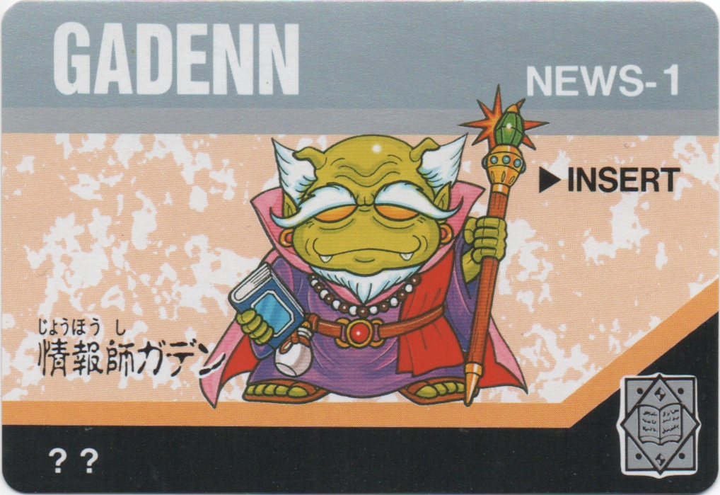 GADENN frontside card