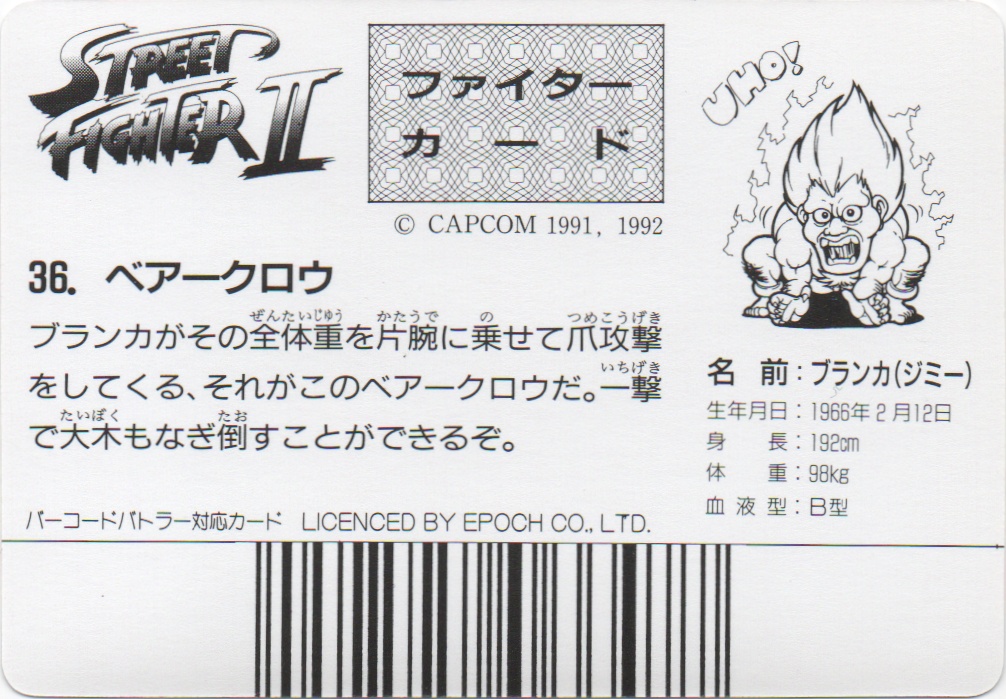 ベアークロウ backside card