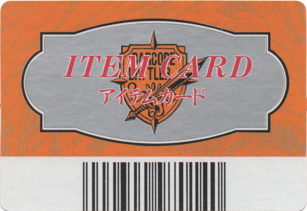 L-WATER backside card