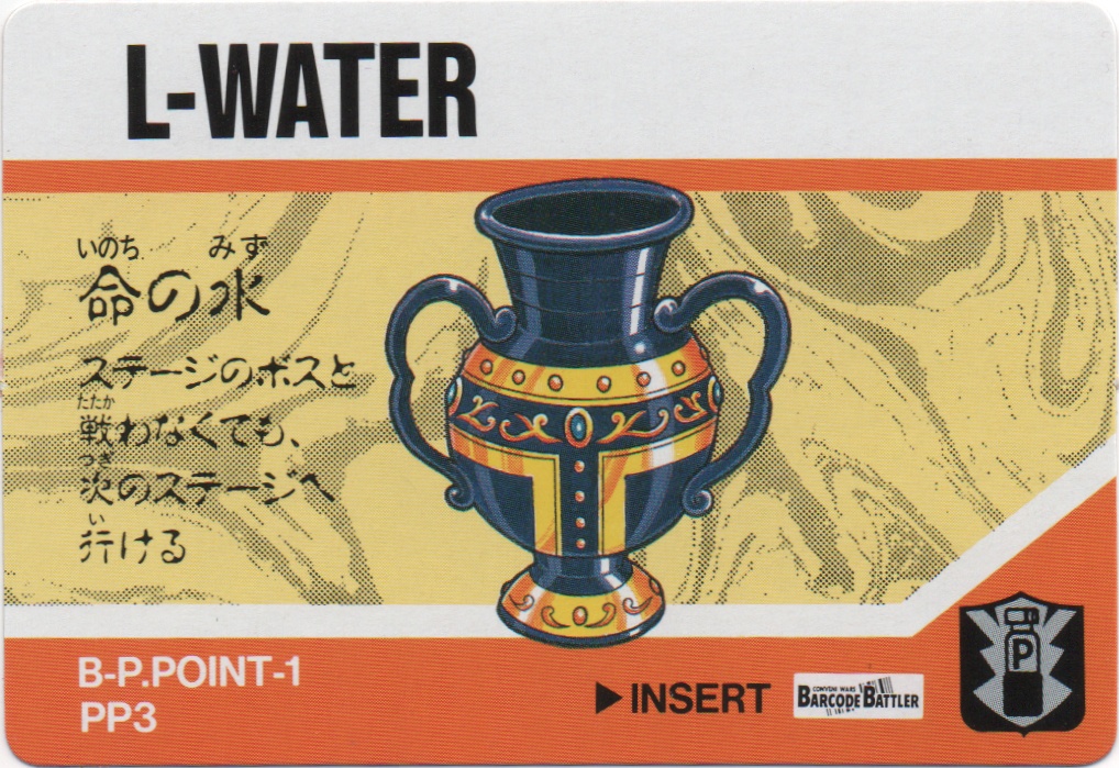 L-WATER frontside card