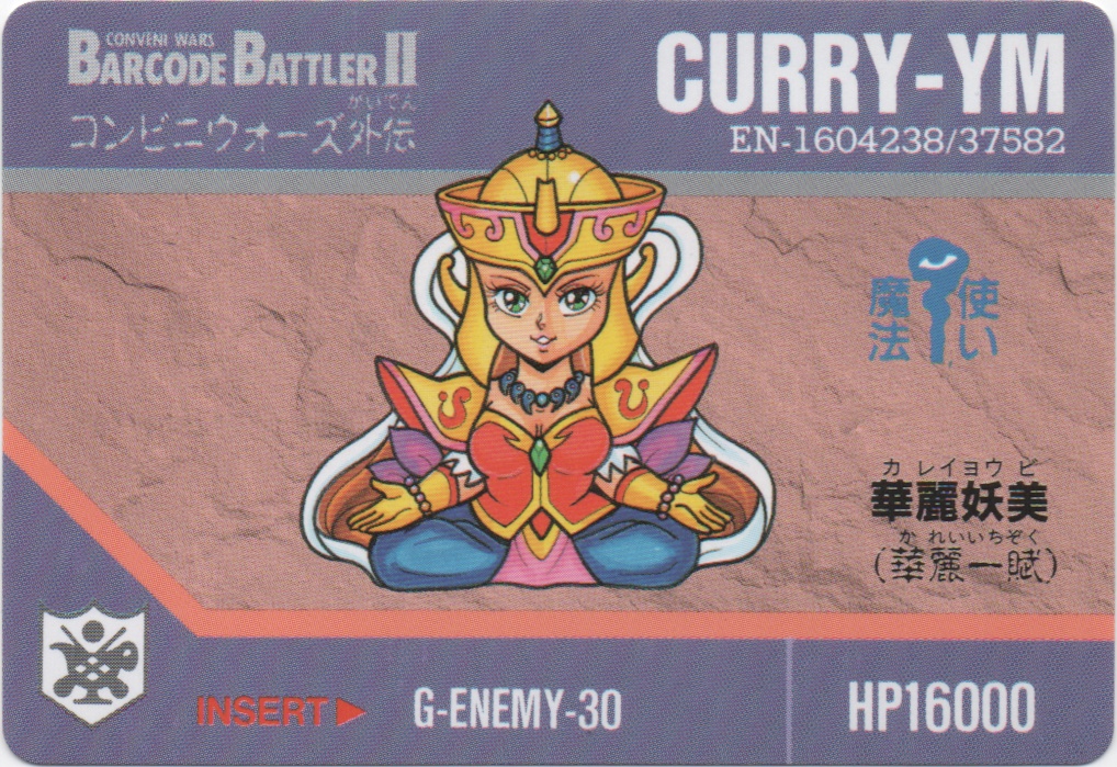 CURRY-YM frontside card