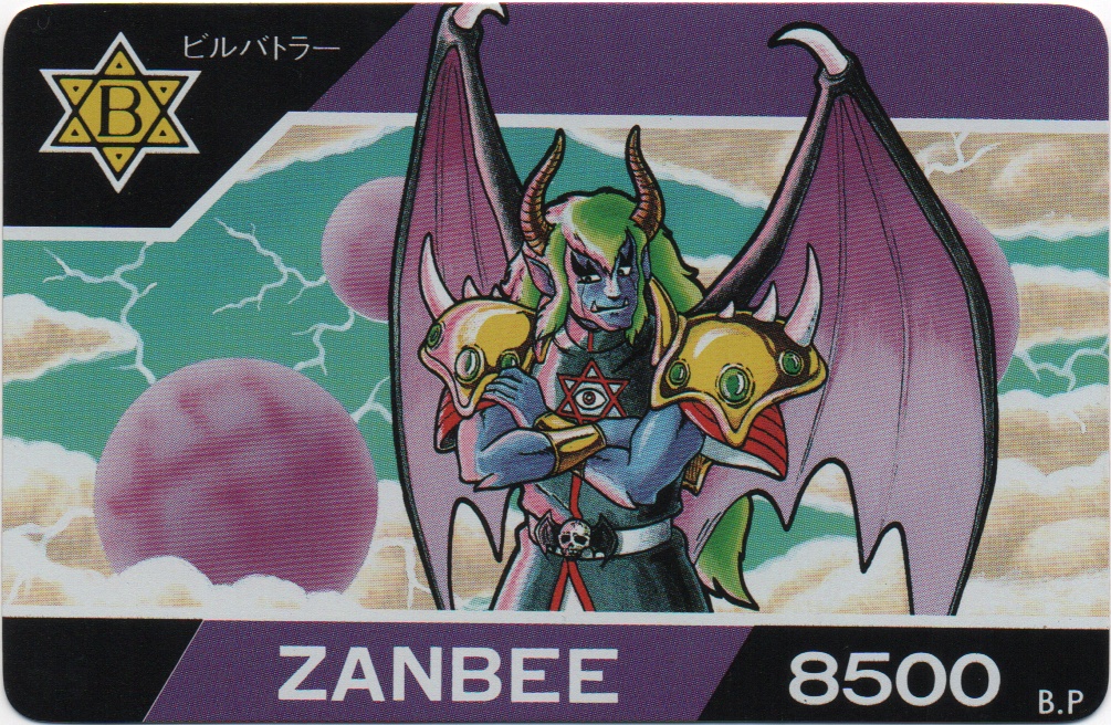 ZANBEE frontside card