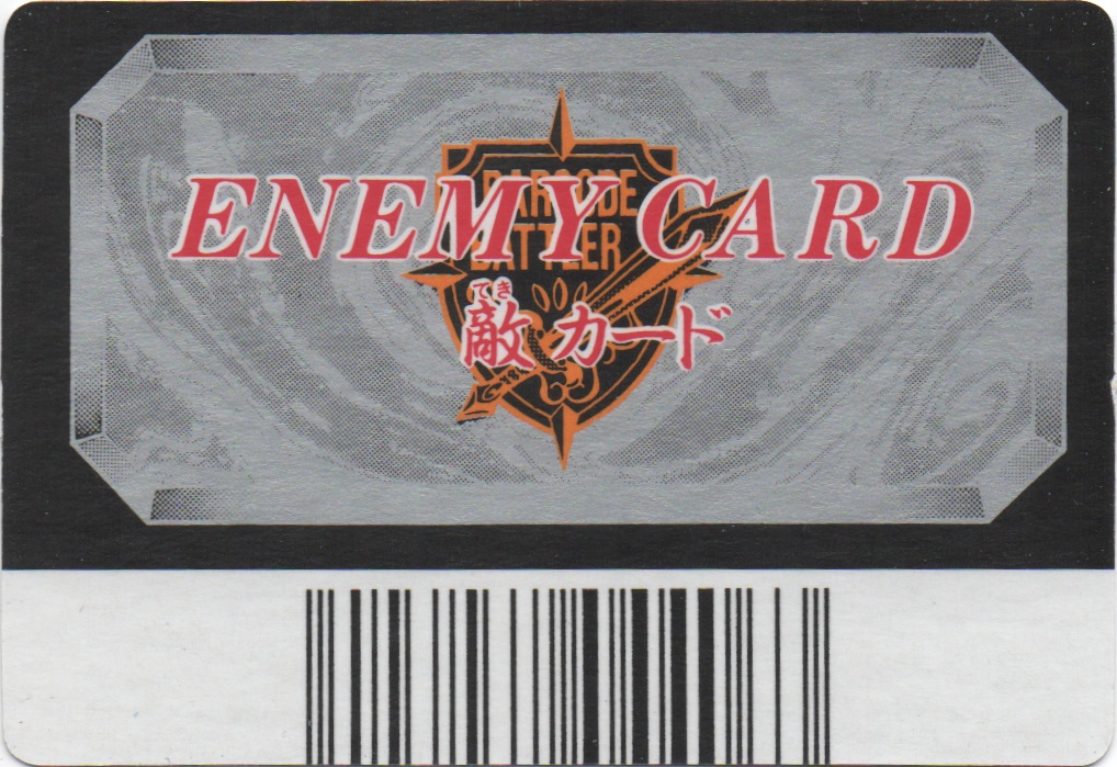 KT-SENKOU backside card