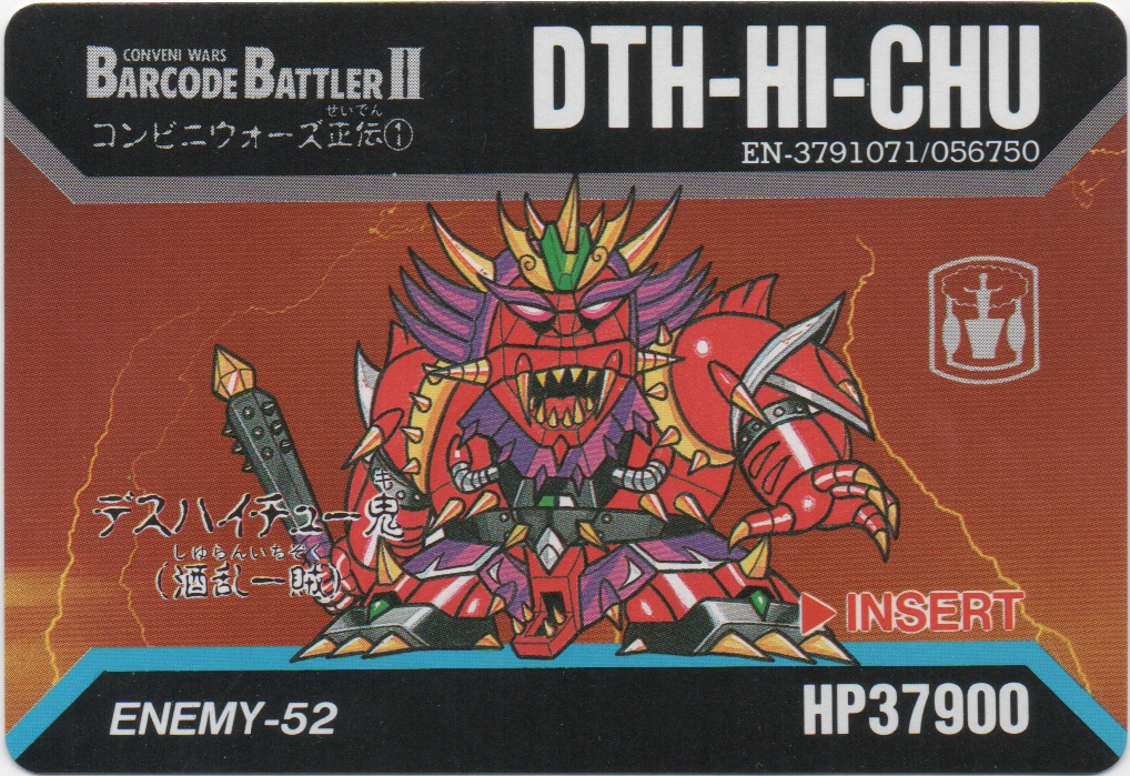 DTH-HI-CHU frontside card