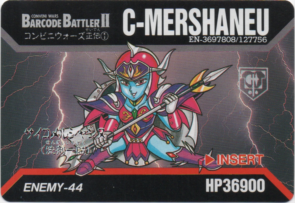 C-MERSHANEU frontside card