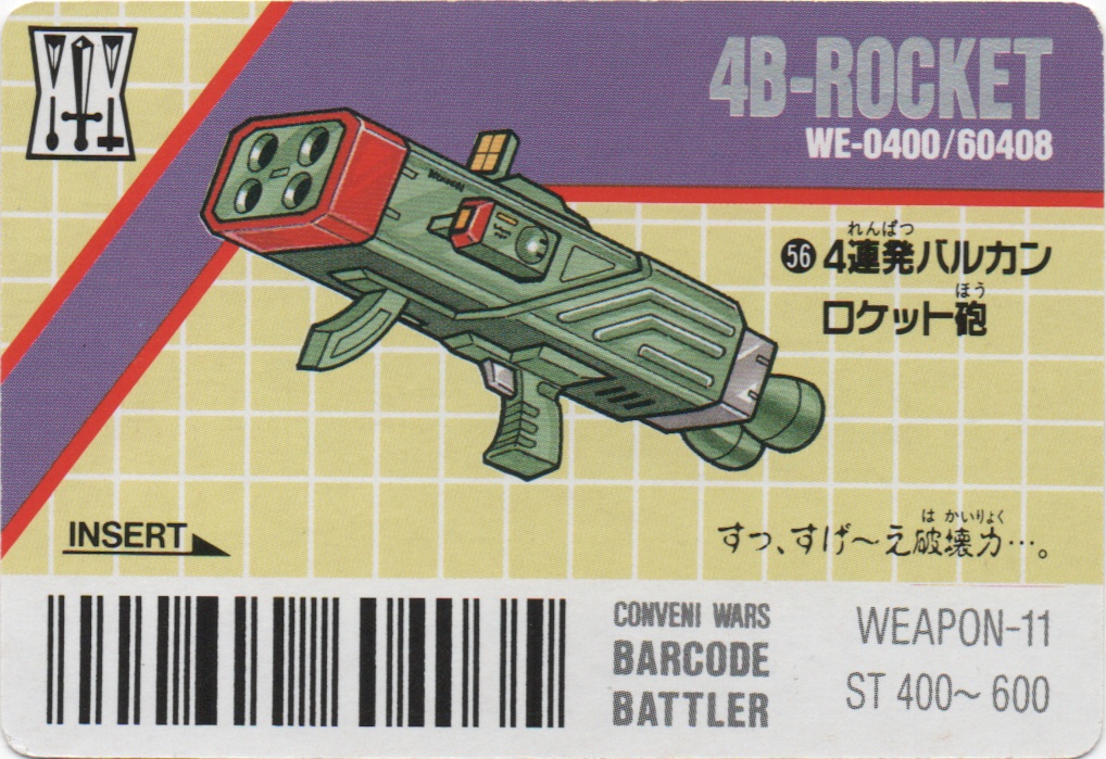 P-MISSILE/4B-ROCKET backside card