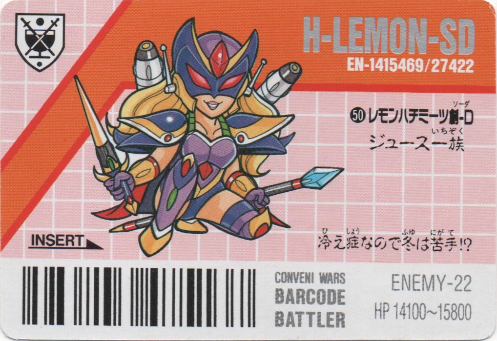 H-LEMON/H-LEMON-SD backside card