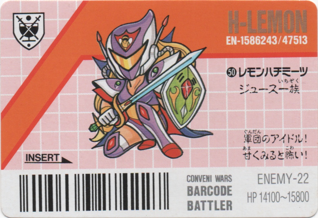 H-LEMON/H-LEMON-SD frontside card