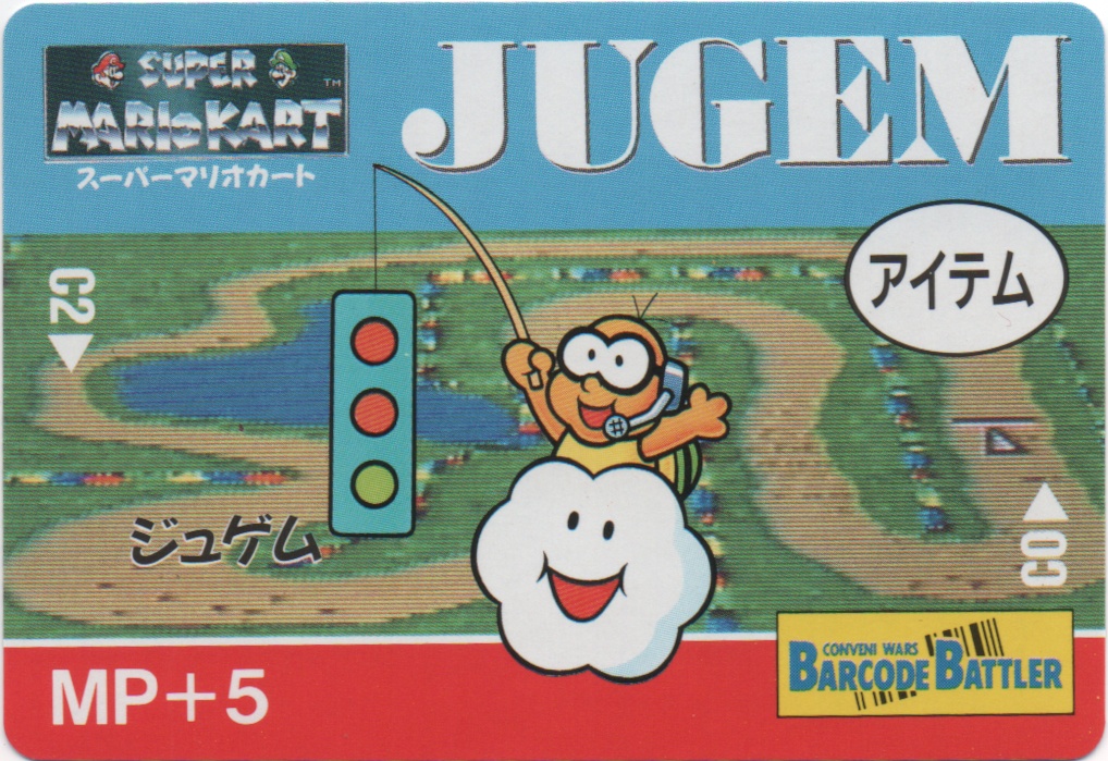 JUGEM frontside card