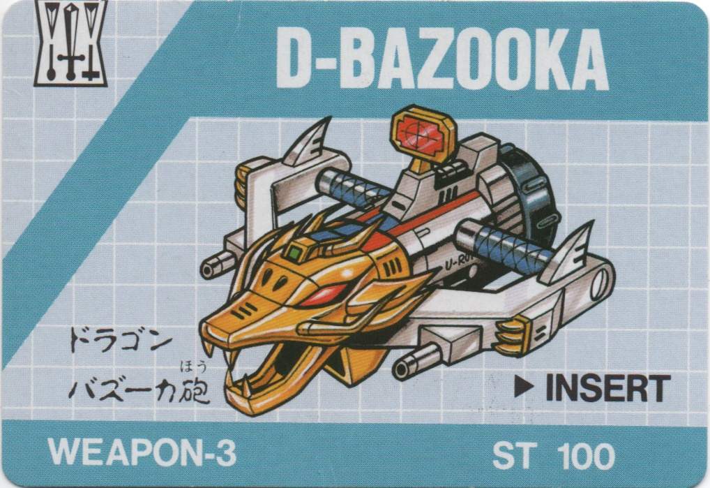 D-BAZOOKA frontside card