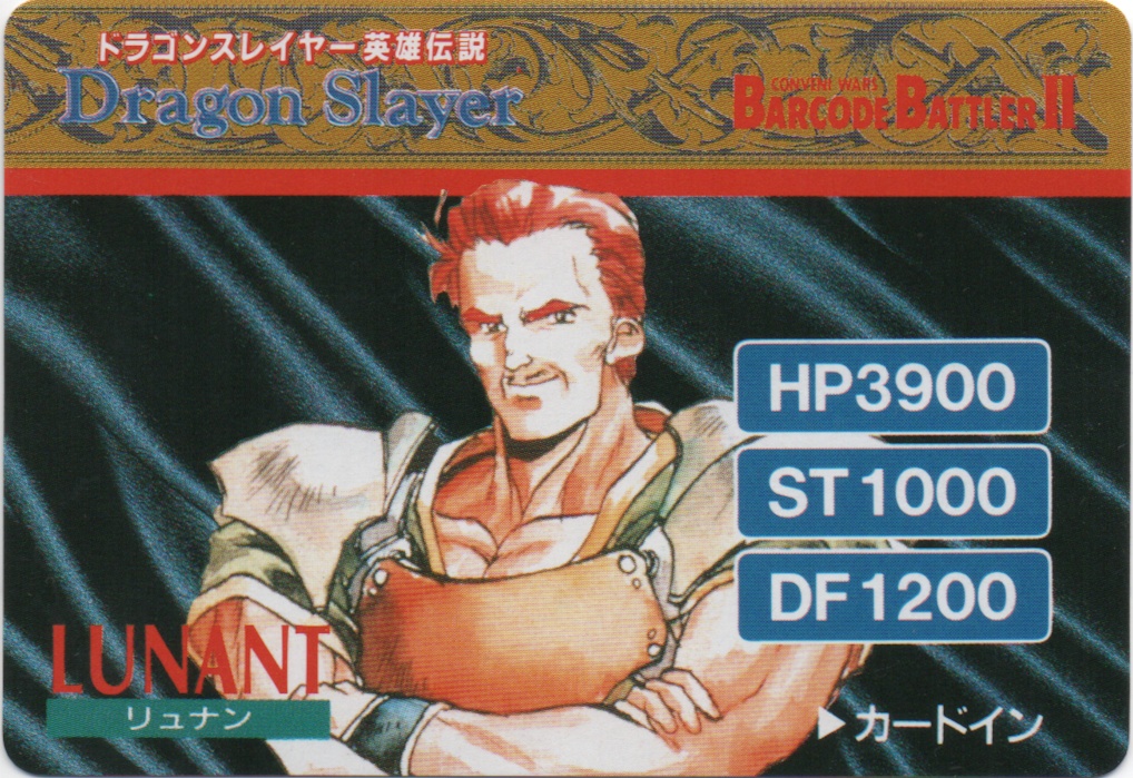 LUNANT frontside card