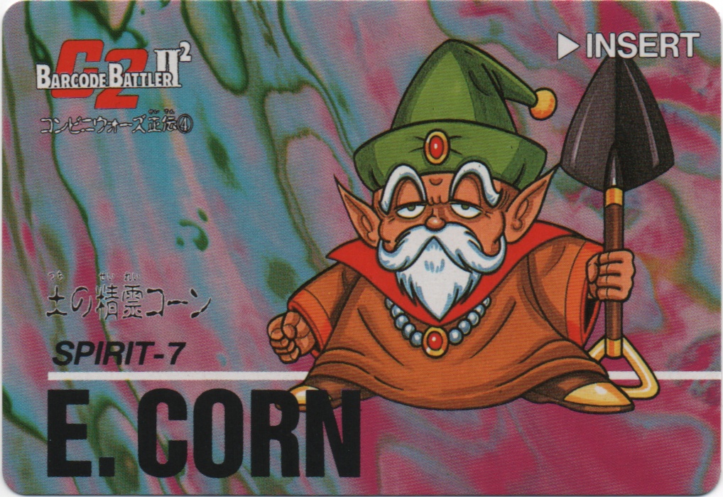 E. CORN frontside card