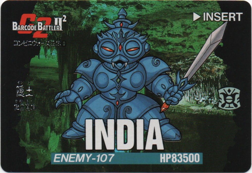 INDIA frontside card