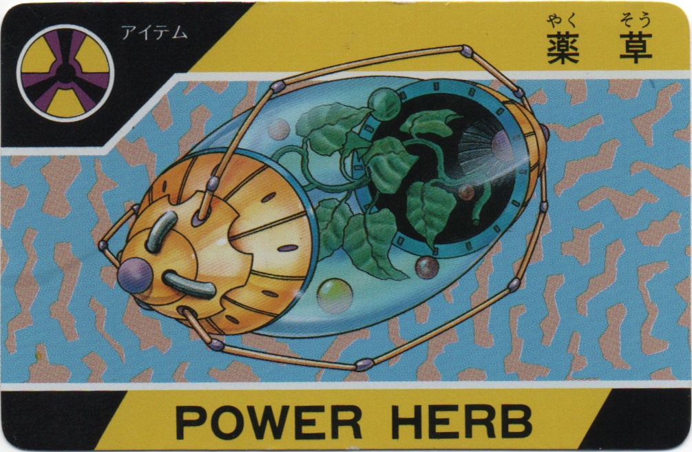 POWER HERB frontside card