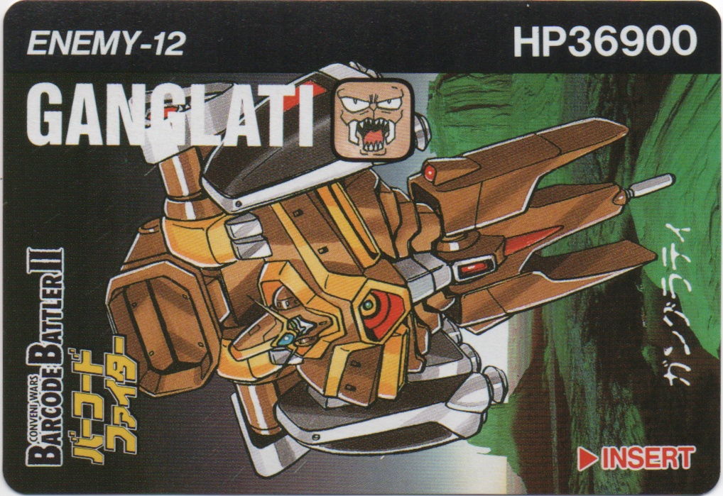 GANGLATI frontside card