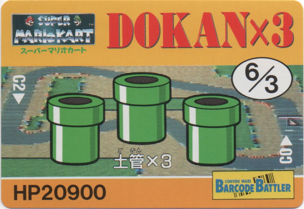 DOKANx3 frontside card