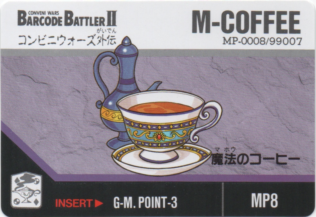 M-COFFEE frontside card