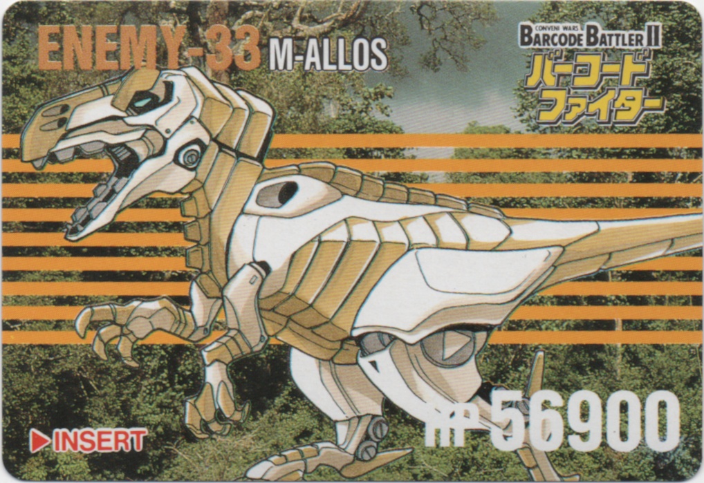 M-ALLOS frontside card