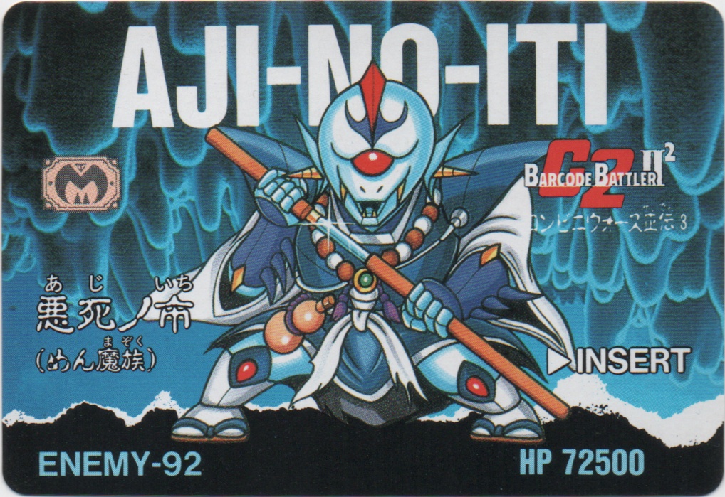 AJI-NO-ITI frontside card