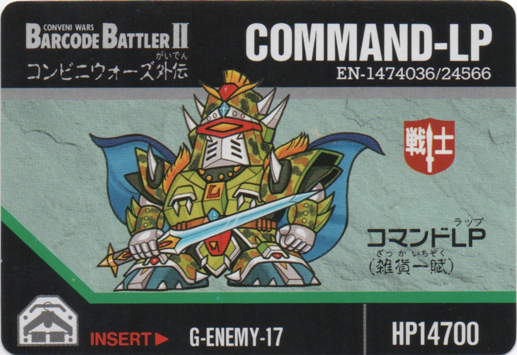 COMMAND-LP frontside card