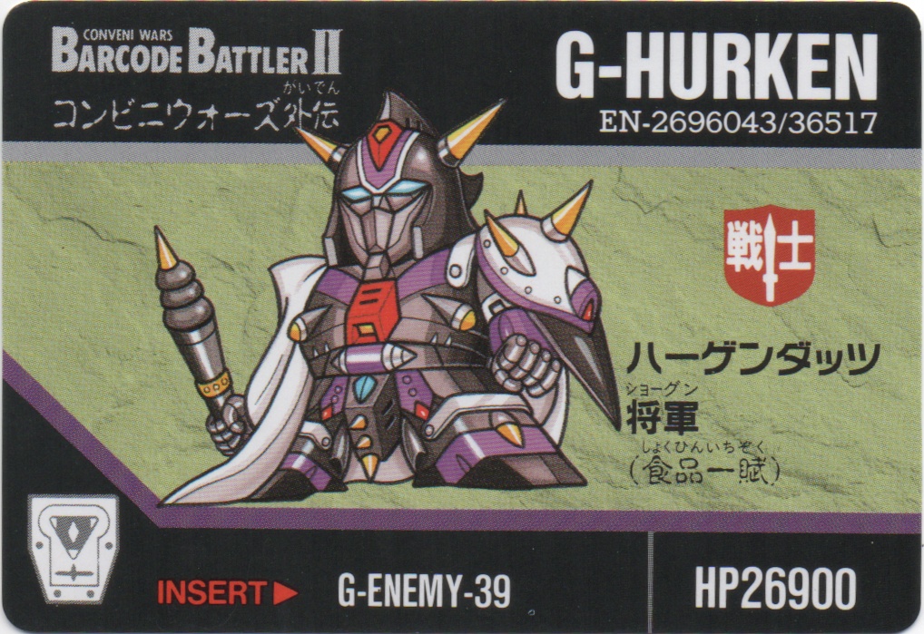 G-HURKEN frontside card