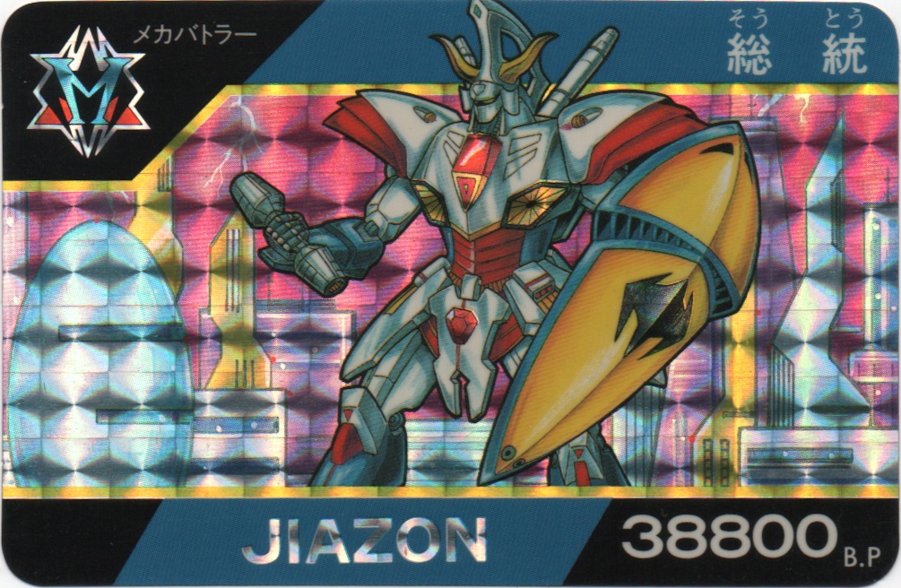 JIAZON frontside card