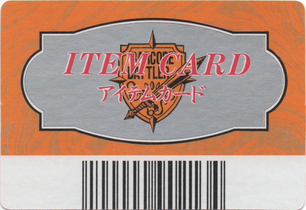 STRONG HEART backside card