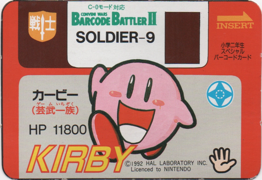 KIRBY frontside card