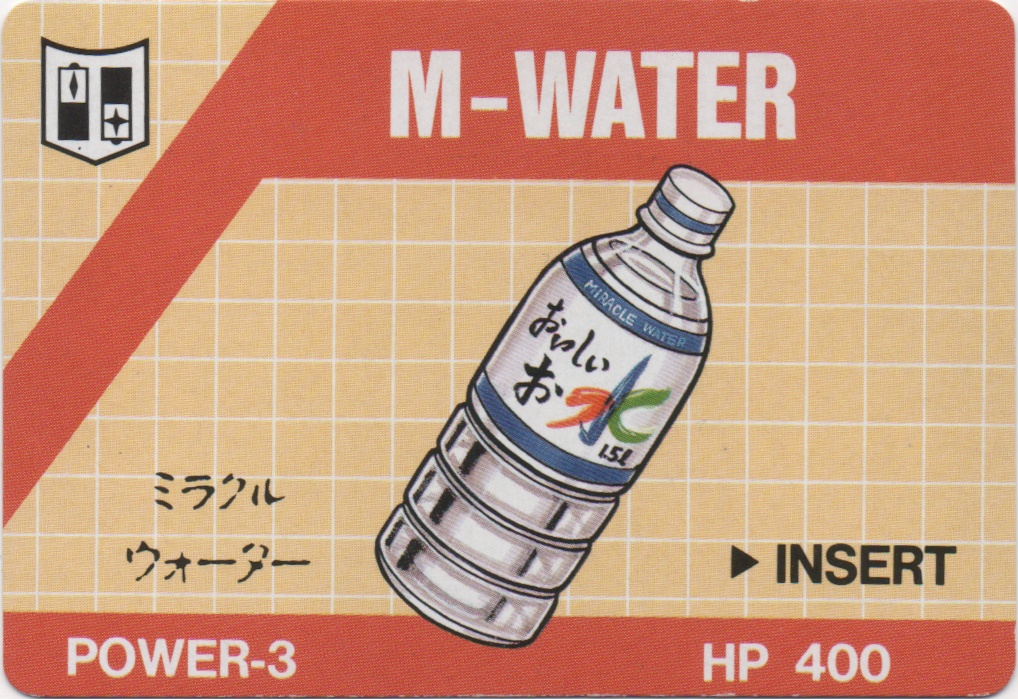 M-WATER frontside card