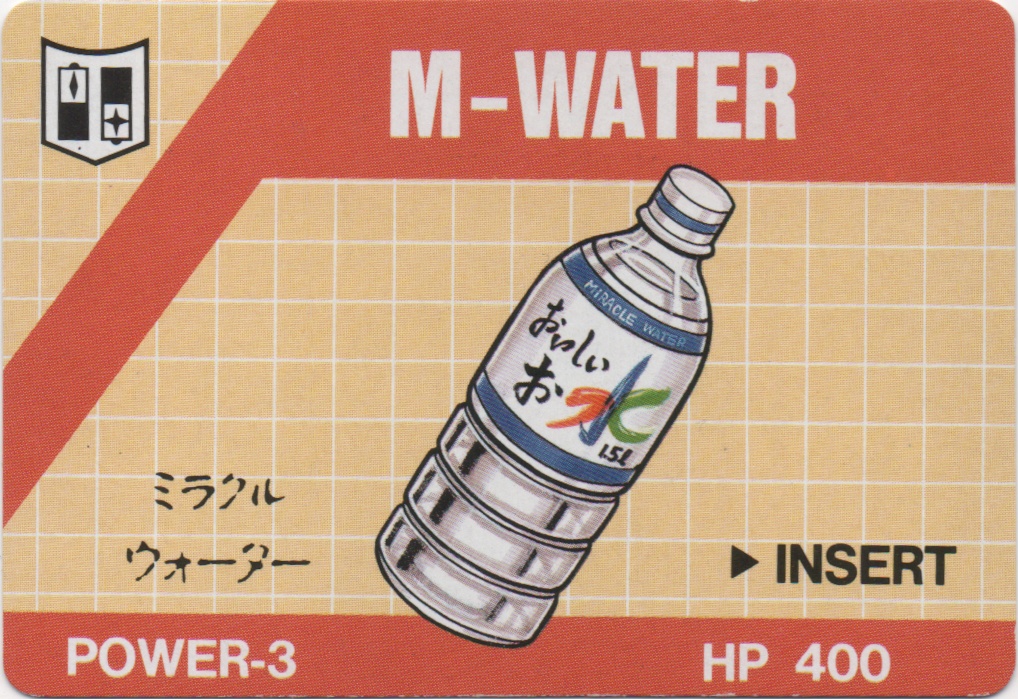 M-WATER frontside card