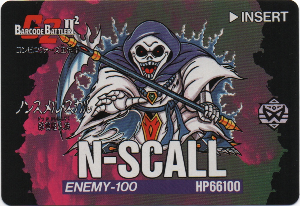 N-SCALL frontside card