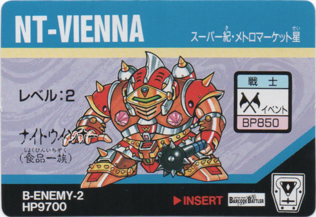 NT-VIENNA frontside card