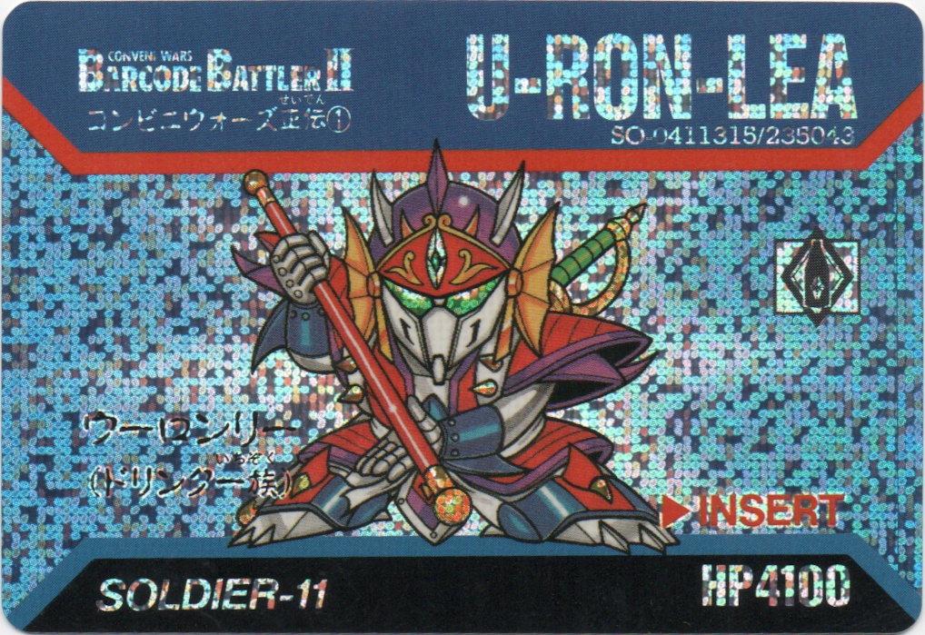 U-RON-LEA frontside card