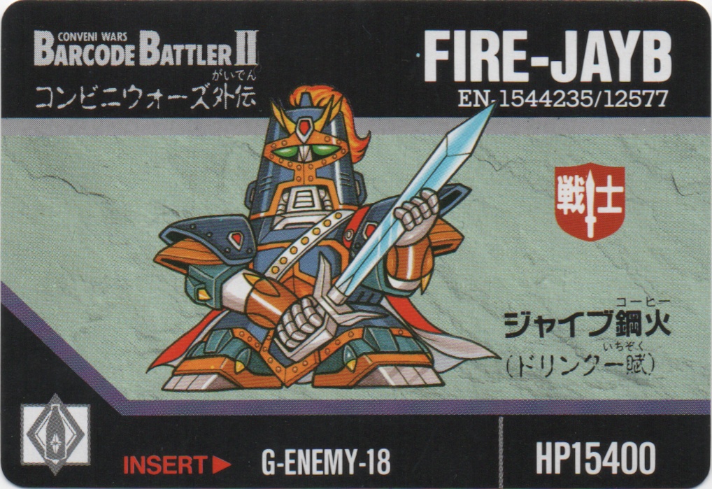 FIRE-JAYB frontside card