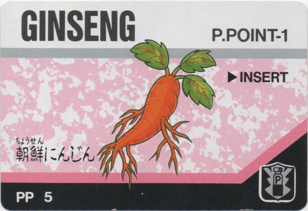 GINSENG frontside card