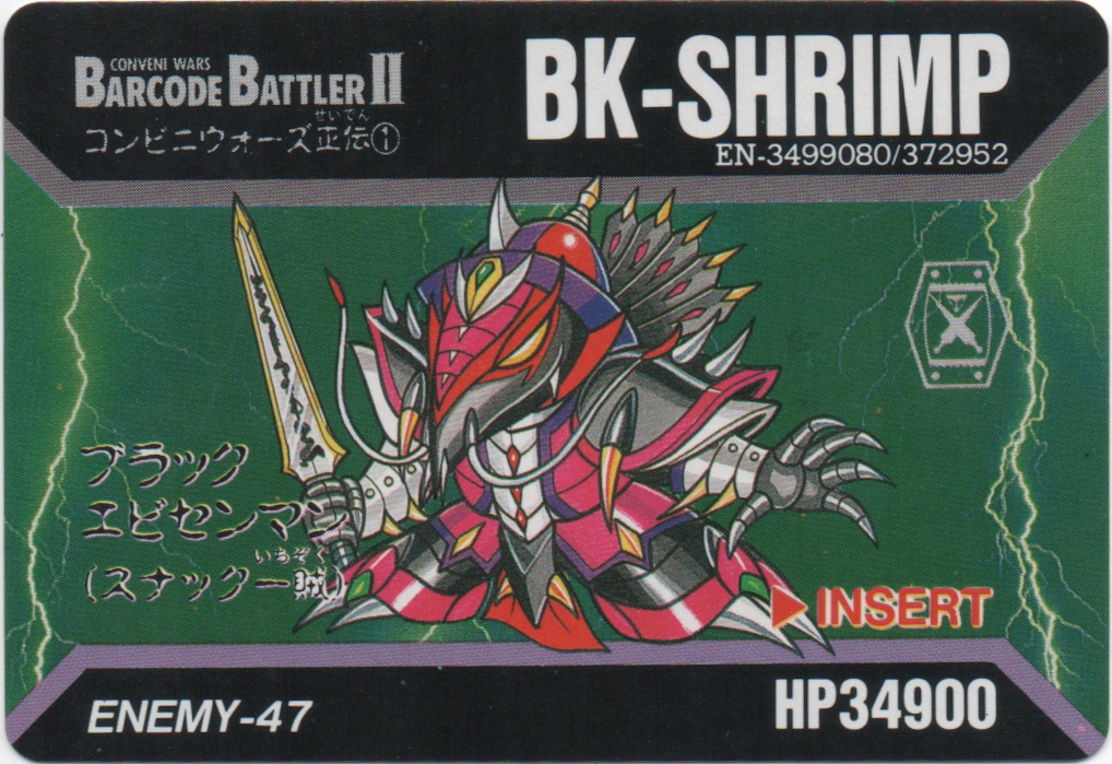 BK-SHRIMP frontside card