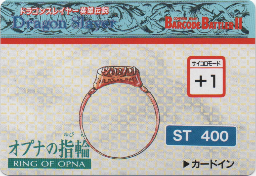 RING OF OPNA frontside card