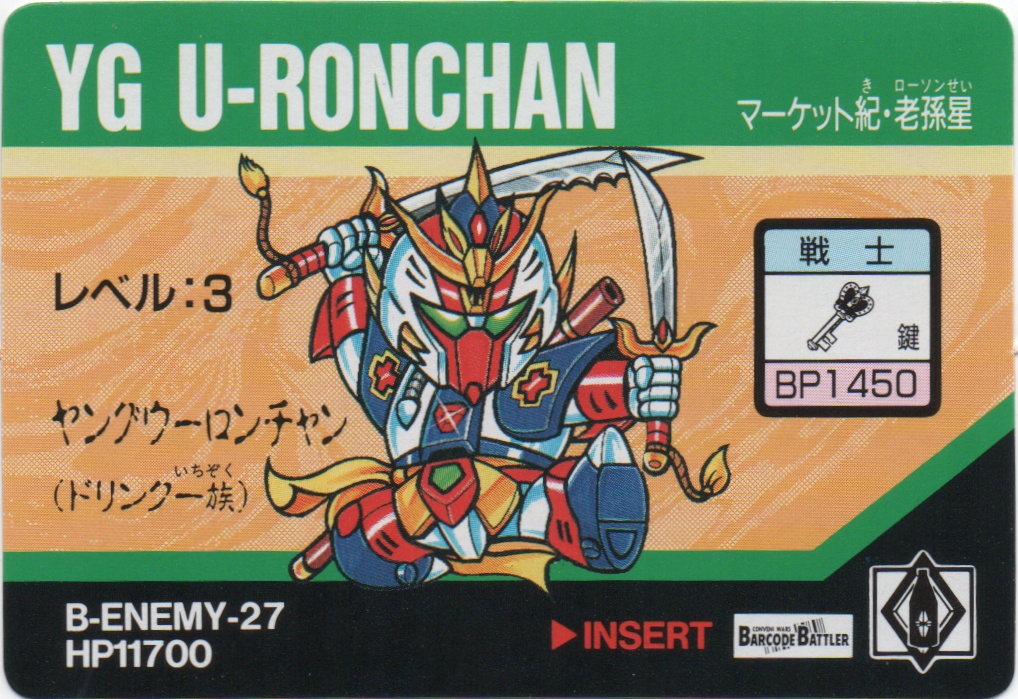 YG U-RONCHAN frontside card