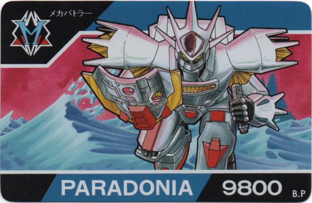 PARADONIA frontside card