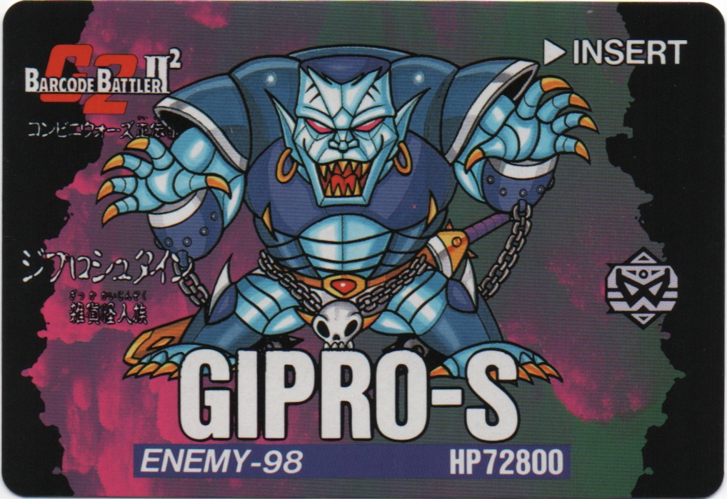 GIPRO-S frontside card