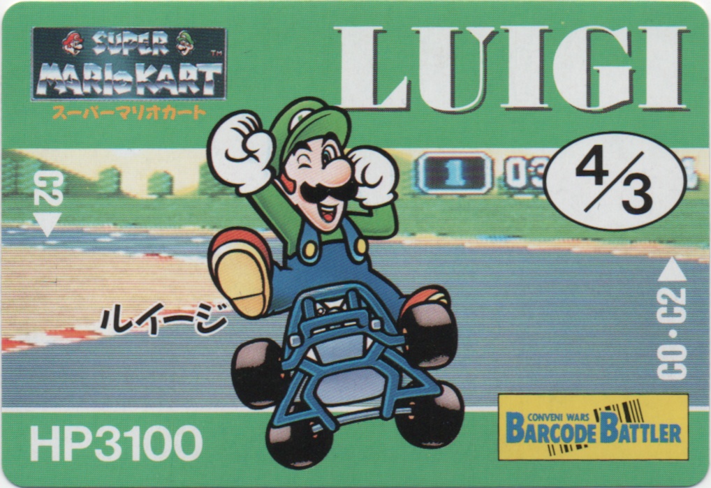 LUIGI frontside card