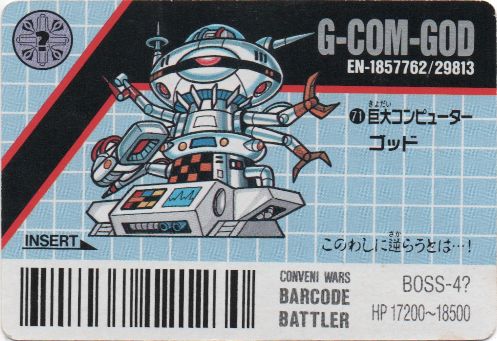 ROBO-GOD/G-COM-GOD backside card