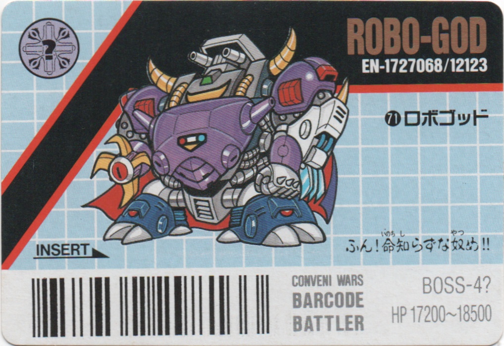 ROBO-GOD/G-COM-GOD frontside card