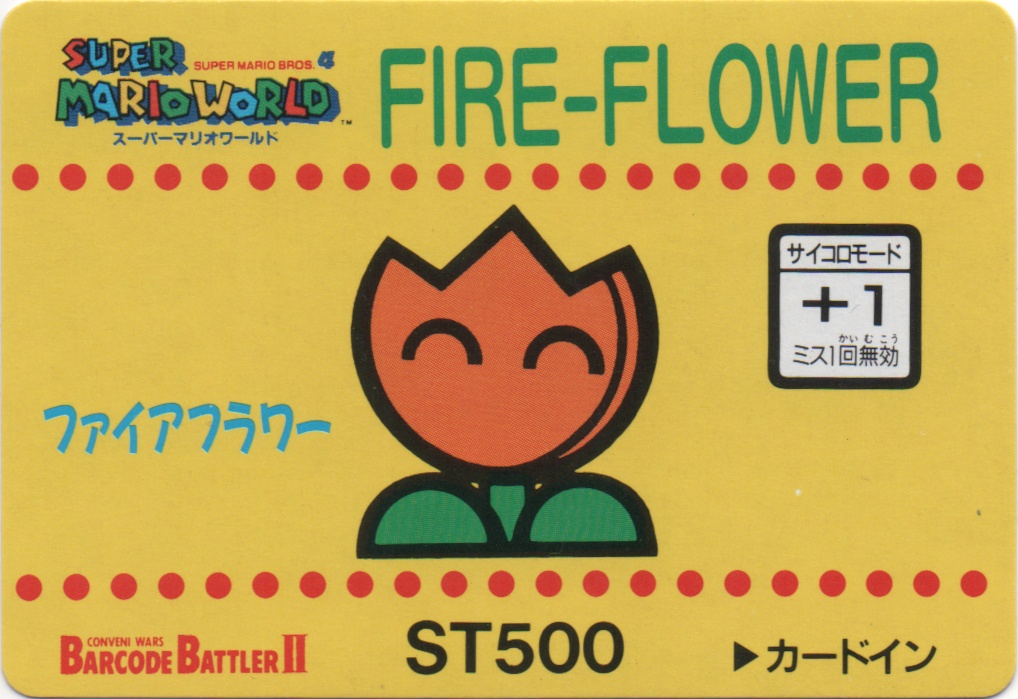 FIRE-FLOWER frontside card