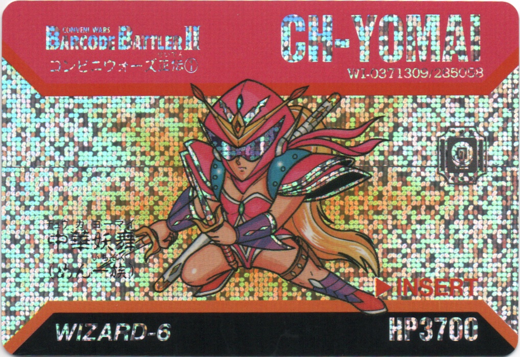 CH-YOMAI frontside card